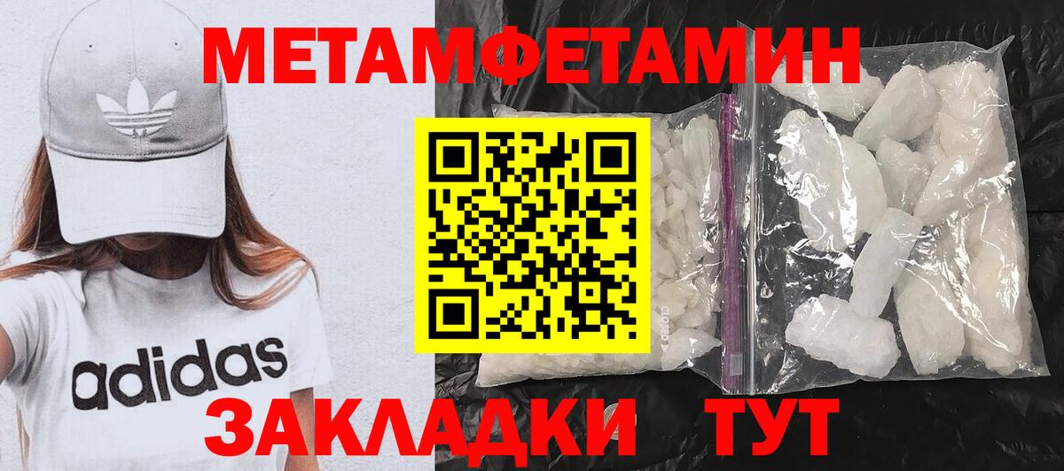 сайты даркнета как зайти  АМФЕТАМИН  Вход с VPN  ссылка на мегу   АМФ VHQ  Орск 
