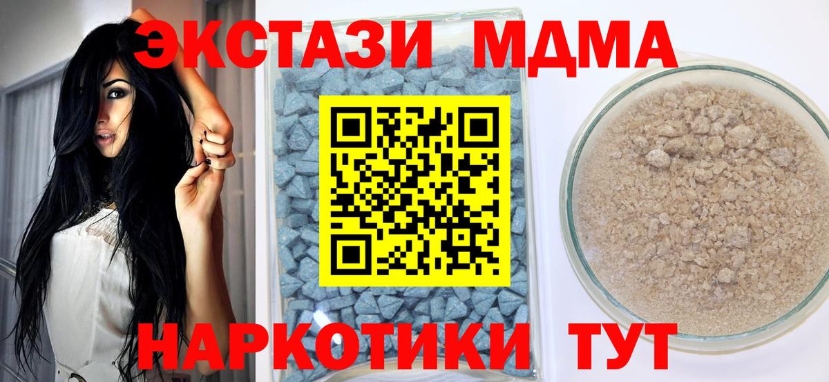 Ecstasy бентли  ЭКСТАЗИ  Орск  Вход с VPN  Экстази 300 mg 