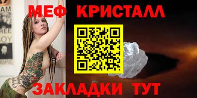 ALPHA PVP Гай