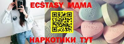 ALPHA PVP Гай