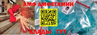 ALPHA PVP Гай