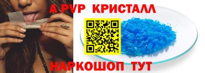 а пвп мука Гатчина