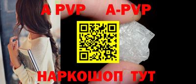 ALPHA PVP Гай