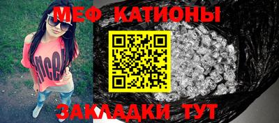 а пвп мука Гатчина
