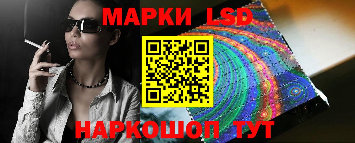 Лсд 25 экстази ecstasy Орск