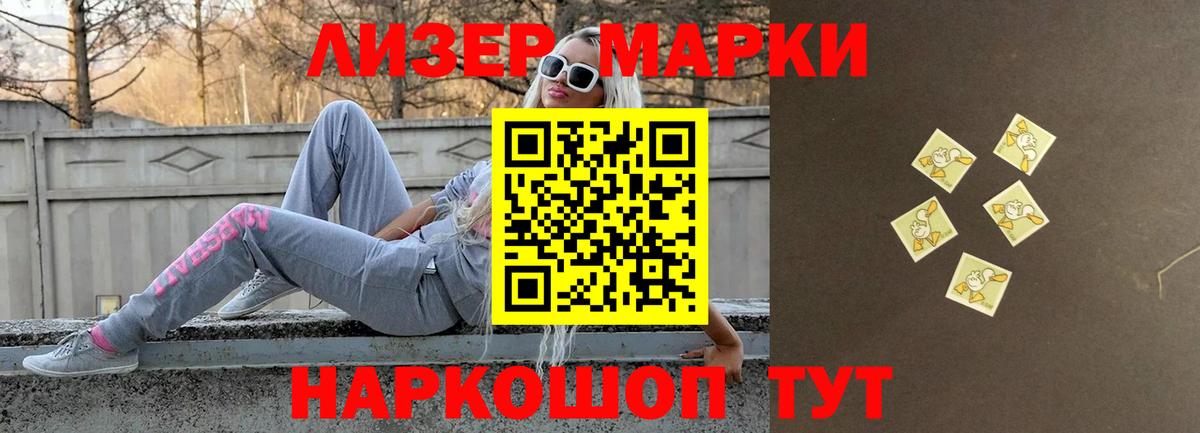 LSD-25 экстази  Вход с VPN  LSD-25 экстази ecstasy  Орск  LSD-25 экстази ecstasy 