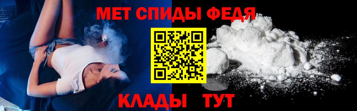 МЕТАМФЕТАМИН Декстрометамфетамин 99.9% Орск