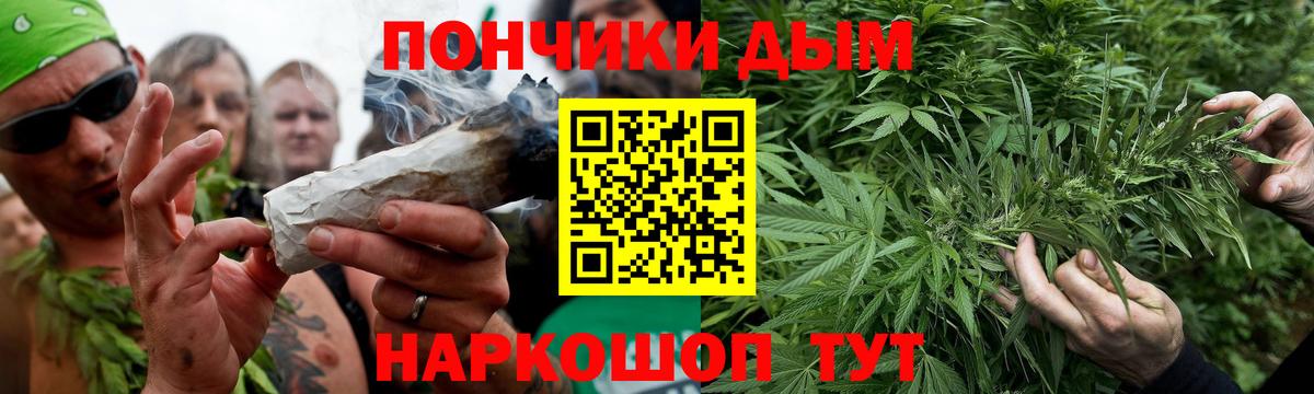 Конопля SATIVA & INDICA Орск